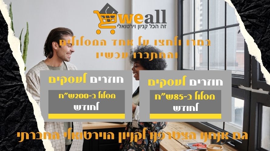 קניון וירטואלי